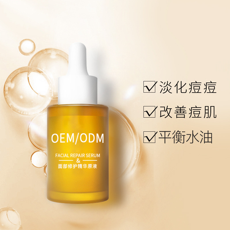 娜妍蔻_祛痘精华原液OEM