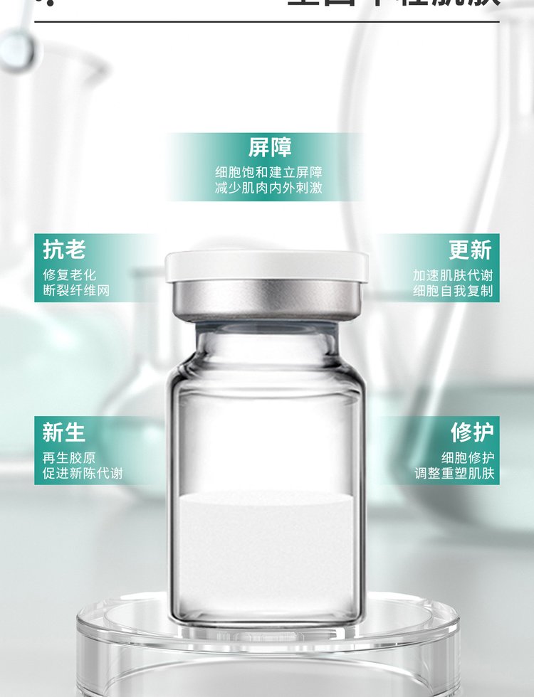 娜妍蔻_Ⅲ型胶原蛋白OEM 轻yi美 激活胶原蛋白再生