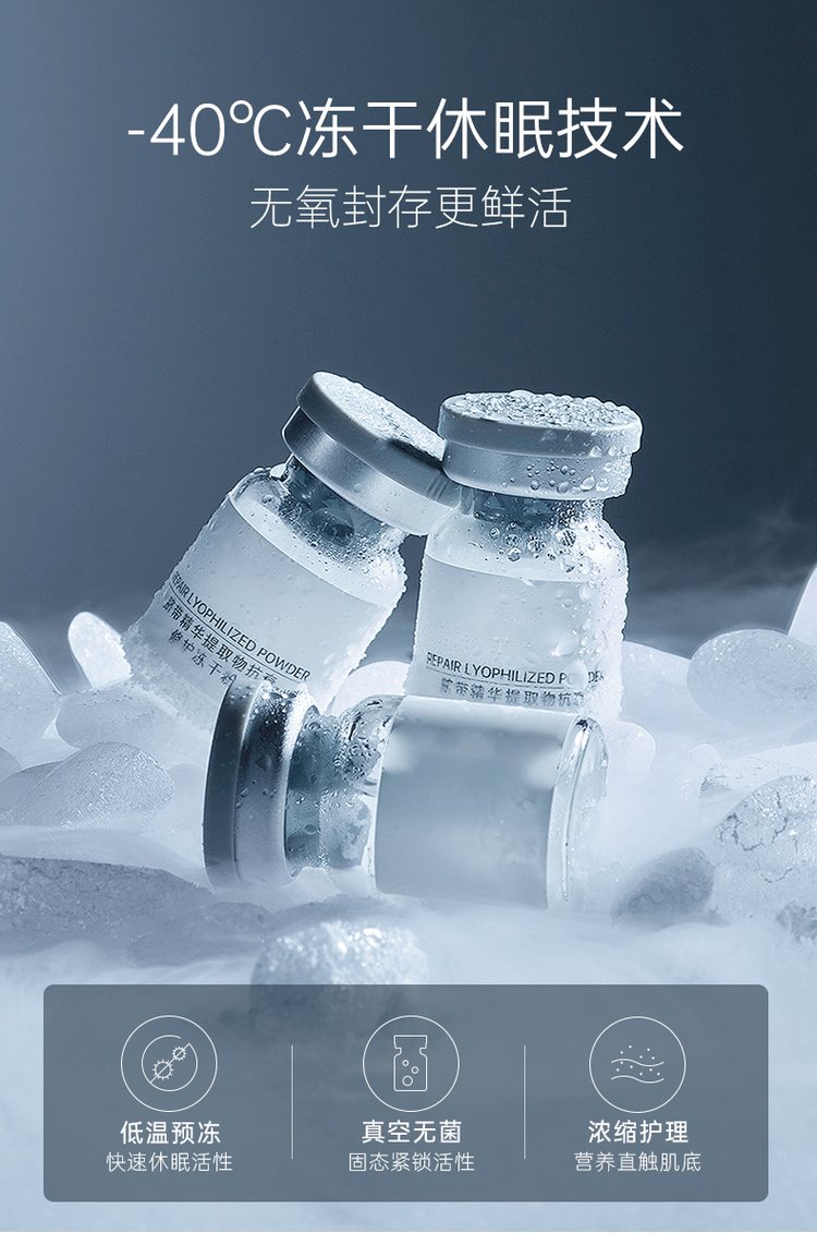 娜妍蔻_Ⅲ型胶原蛋白填充