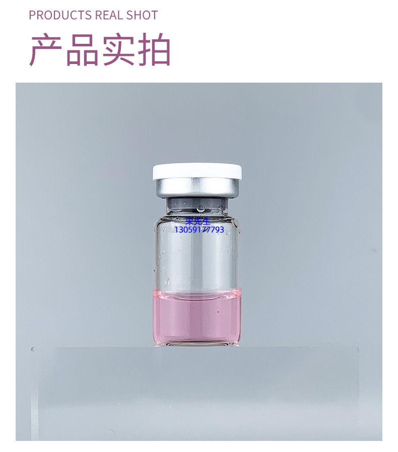 娜妍蔻_水光补水保湿玻色因紧致原液安瓶提拉抗衰老补水面部水光导入精华液美容院套盒