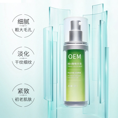 娜妍蔻_抗初老精华液OEM