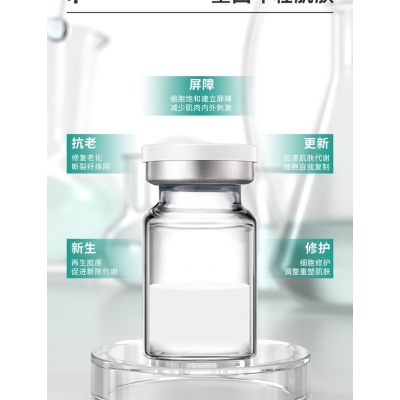 娜妍蔻_Ⅲ型胶原蛋白OEM 轻yi美 激活胶原蛋白再生