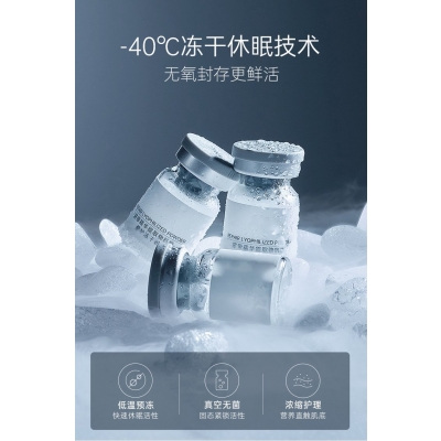 娜妍蔻_Ⅲ型胶原蛋白填充