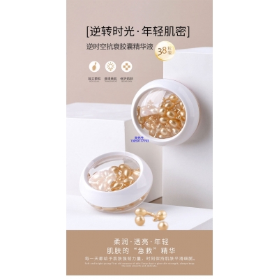 娜妍蔻_逆时空抗衰精华液次抛胶囊代加工oem