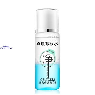 娜妍蔻_卸妆水 双层卸妆水 深沉清洁彩妆无残留双层水油卸妆水