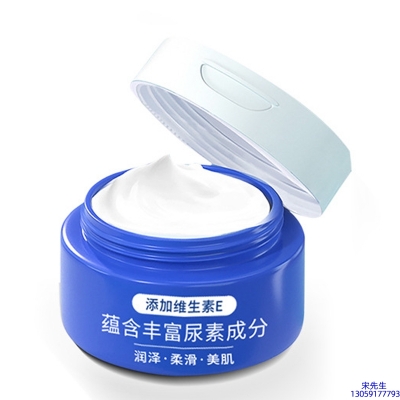 娜妍蔻_维E尿素霜 面部身体尿素精华霜 透明质酸维E凡士林尿素霜