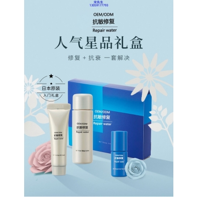 娜妍蔻_人参滋养抗衰套装
