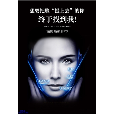 娜妍蔻_逆龄修护青春素