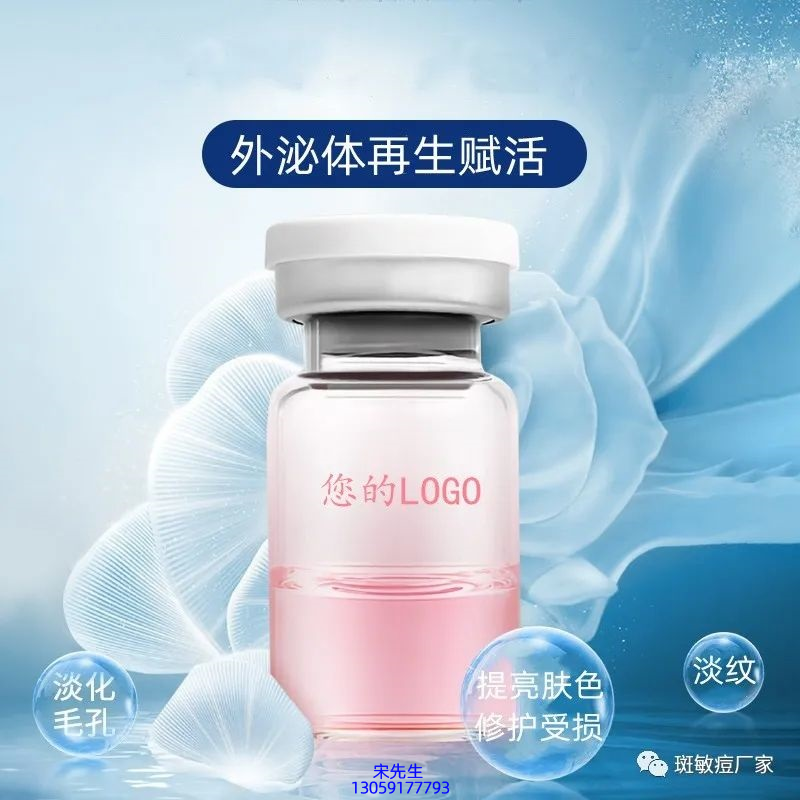 娜妍蔻_水光动能素精华原液到底是什么呢?