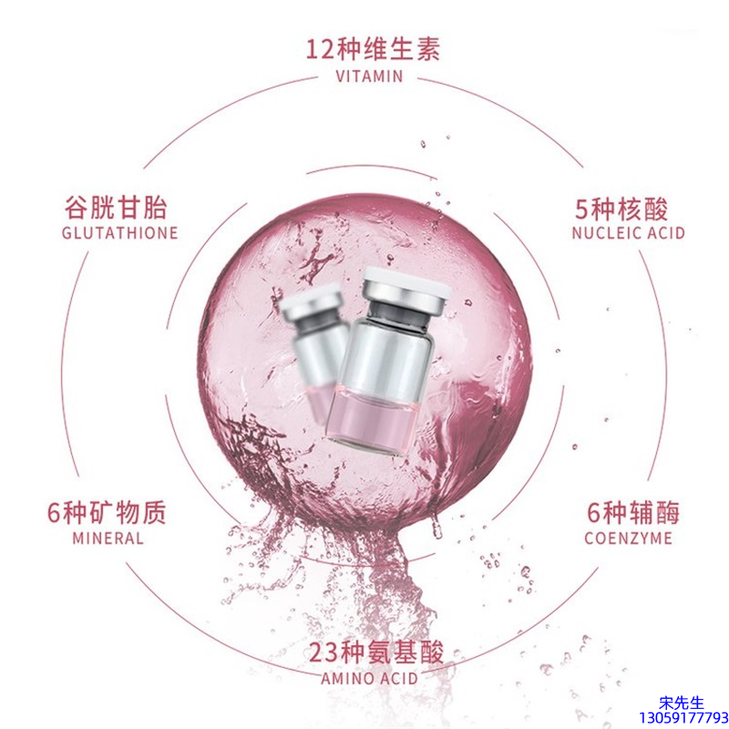 娜妍蔻_水光动能素+ 小棕瓶
