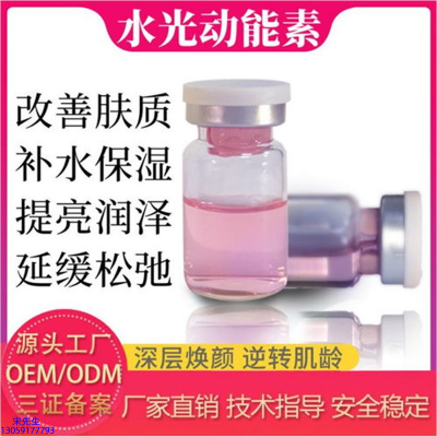 娜妍蔻_水光的玻尿酸有什么不同?