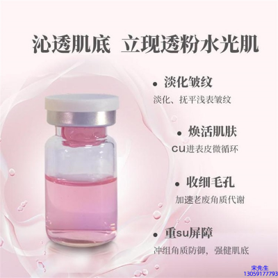 娜妍蔻_水光最大区别