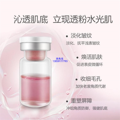 娜妍蔻_水光动能素亮肤