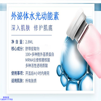 娜妍蔻_水光效果怎么样？