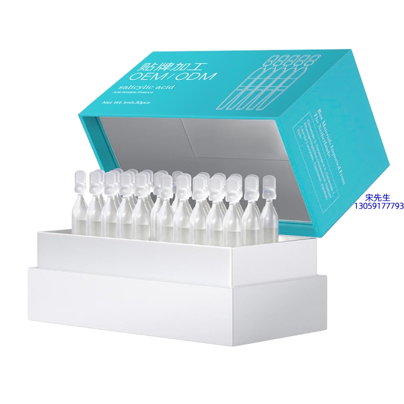 娜妍蔻_依克多因舒润次抛精华液（30支）