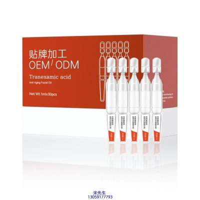 娜妍蔻_传明酸赋活亮泽次抛精华液